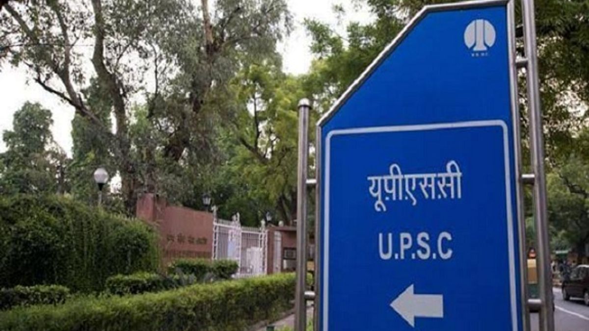UPSC IAS Interview में पूछे गए Out of The Box Questions & Answers 