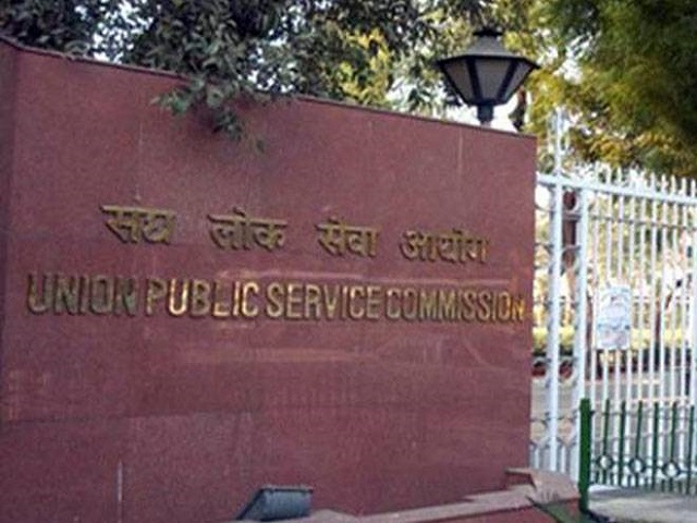 UPSC CSE 2019: पेंडिंग अदालती मामलों के अंतिम फैसले के बाद  जारी किए जाएंगे उम्मीदवारों के अंक