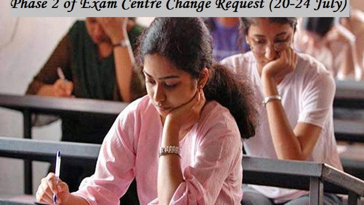 UPSC सिविल सेवा परीक्षा 2020: परीक्षा केंद्र बदलने के लिए आवेदन का दूसरे चरण का आज आखिरी दिन 
