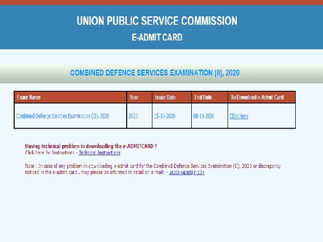 Issued - UPSC CDS 2 2020 Admit Card Released @upsc.gov.in, CDS 2 Prelims 2020 Exam on 8th November Across Country