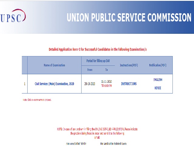 Best Ways to Fill DAF for UPSC 2023 