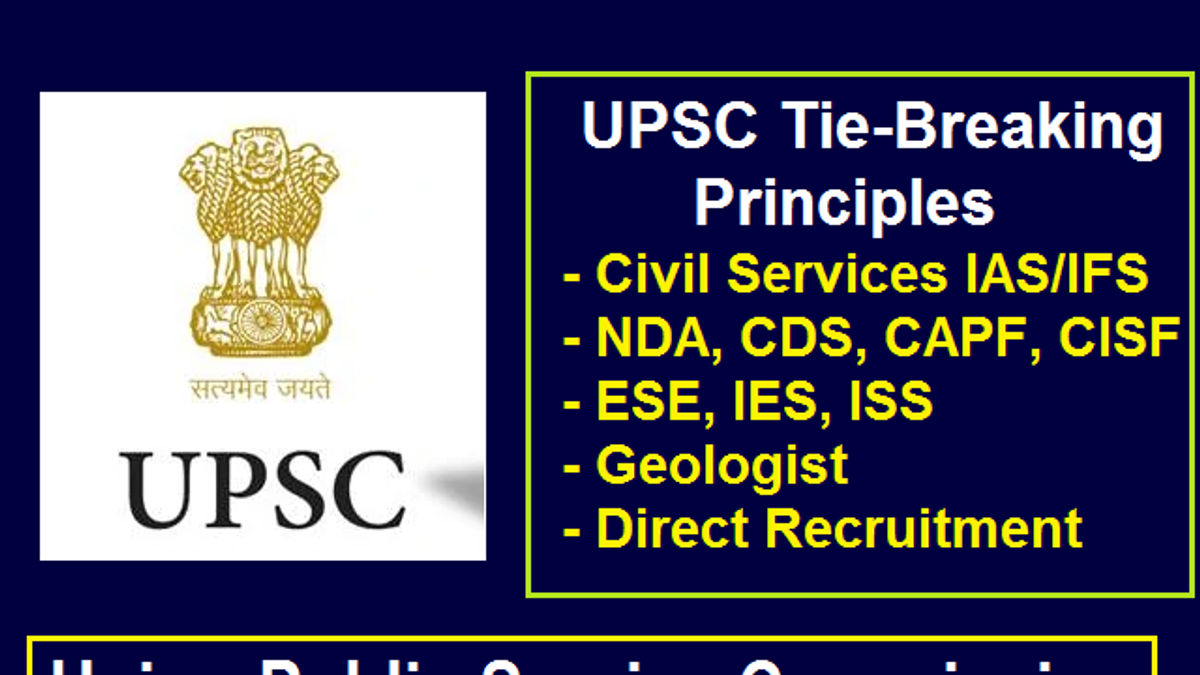 UPSC Tie Principles 2020: IAS Civil Services/CDS/NDA/ESE: Know Resolution of Tie Cases for UPSC Ranking