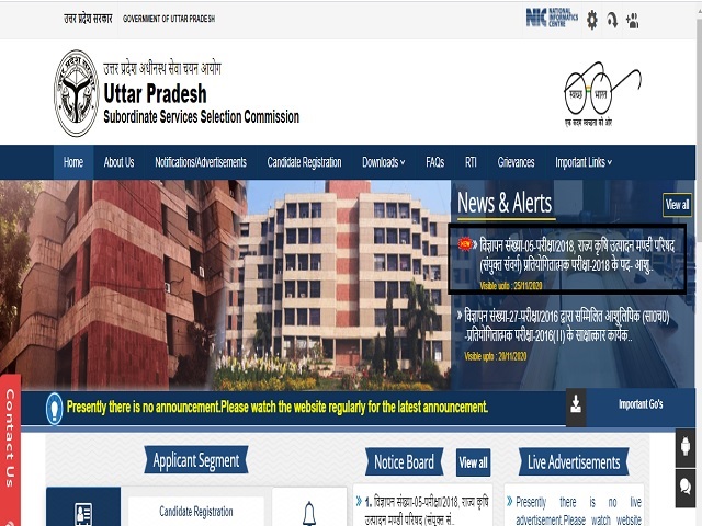 UPSSSC Mandi Parishad Result 2018 announced@UPSSSC.gov.in, Check List of Selected Candidates Here