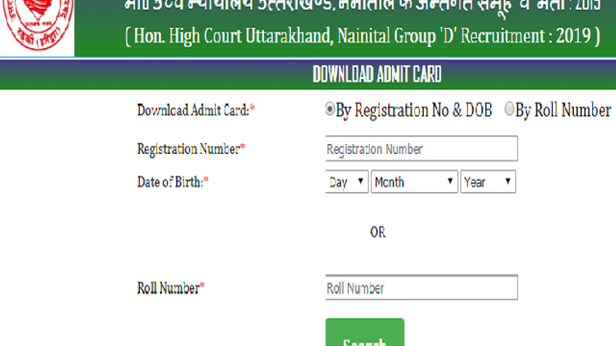 Uttarakhand High Court Group D Admit Card 2020
