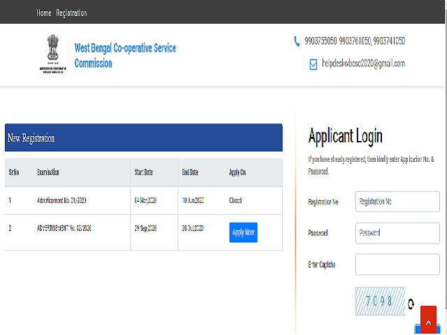 WEBCSC Recruitment 2020 for 92 Clerk, Staff Officer & Other Posts, Apply Online @webcsc.org