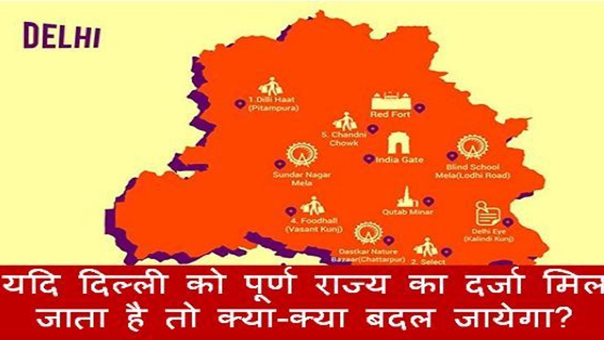 Delhi Map