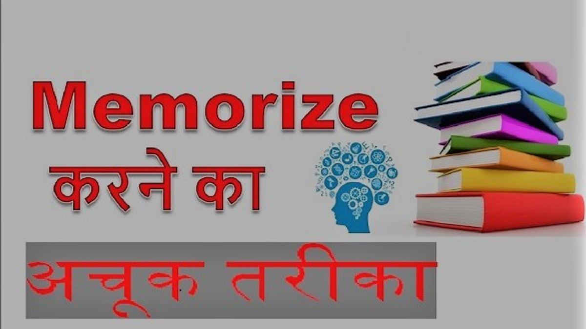 Top 5 Memorization Techniques For Cbse Students In Hindi