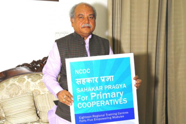 कृषि मंत्री नरेंद्र सिंह तोमर ने किया NCDC की सहकार प्रज्ञा पहल का अनावरण