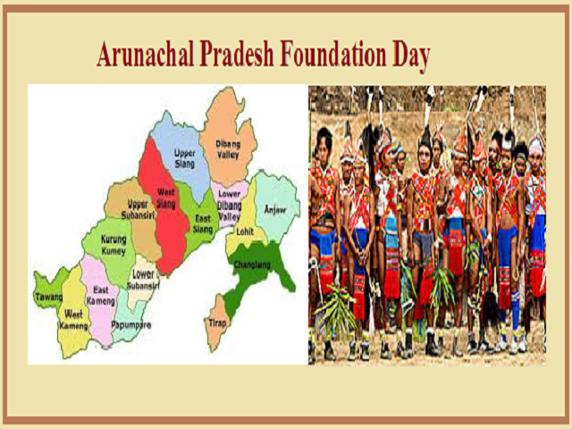 Arunachal Pradesh Trade License