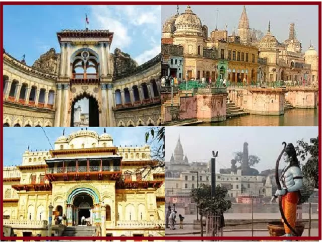 Ram Janmabhoomi:  अयोध्या में दर्शन करने के लिए 7 स्थान