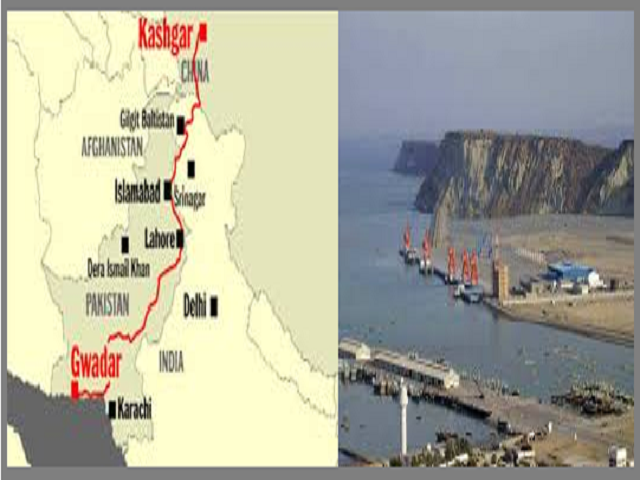 CPEC कॉरिडोर पर आधारित सामान्य ज्ञान प्रश्नोत्तरी 