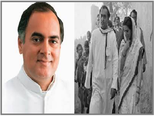 सद्भावना दिवस 2020: राजीव गांधी पर आधारित सामान्य ज्ञान प्रश्नोत्तरी 