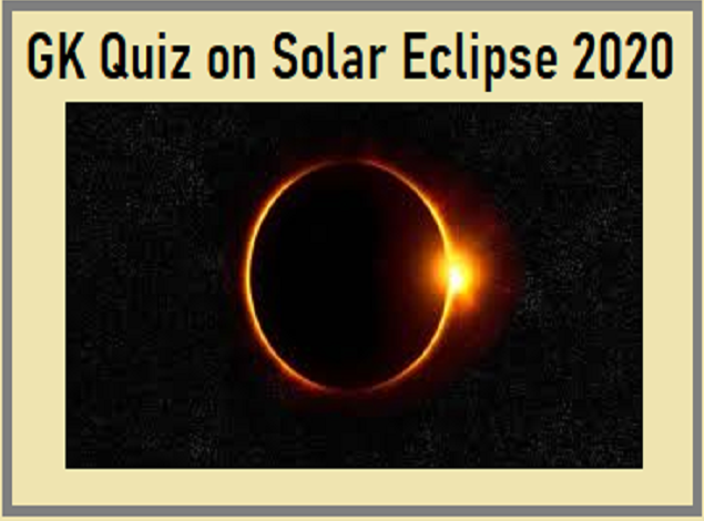 Annular Solar Eclipse 2020: सूर्य ग्रहण पर आधारित सामान्य ज्ञान प्रश्नोत्तरी 