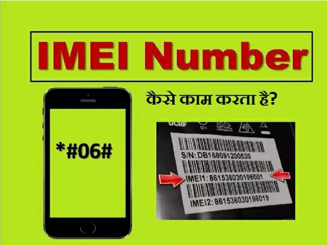 IMEI Number Meaning