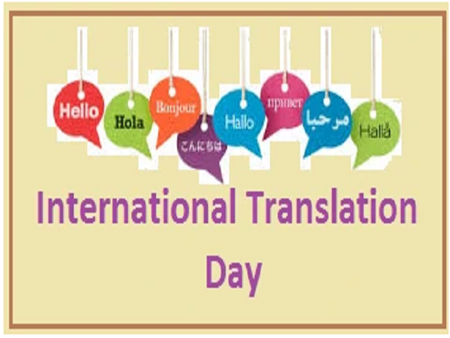 International Translation Day Current Theme History And Significance