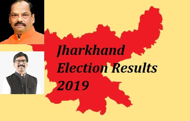 Jharkhand Election Results 2019: JMM-Congress-RJD Alliance Storm To ...