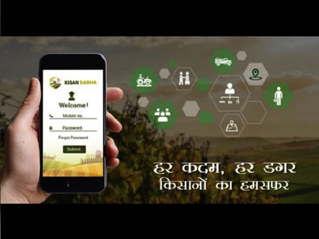 Kisan Sabha app