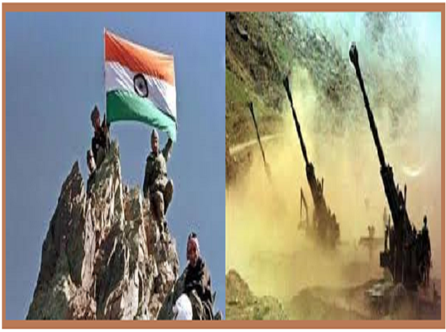 21st Kargil Vijay Diwas 2020: कोट्स, संदेश, शुभकामनाएं, कविताएँ और अधिक 