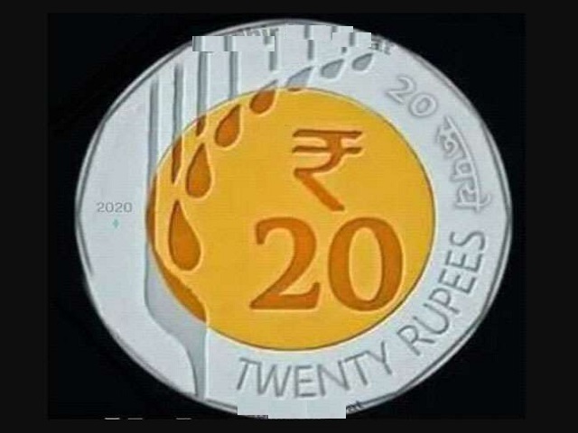 बाजार में आएगा 20 रूपये का सिक्का:जानें सभी फीचर्स 