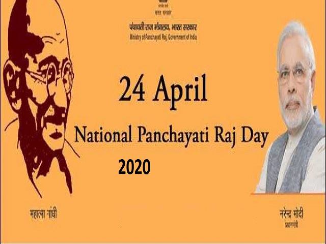 National Panchayati Raj Day:24 April