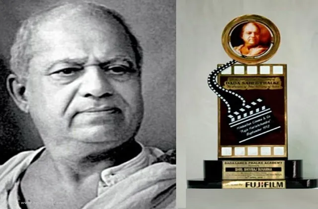 GK Questions And Answers: Dadasaheb Phalke Award