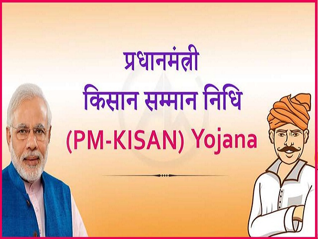 What is PM-Kisan Samman Nidhi Yojana? Check Registration Process, Eligibility, Documents Required, Toll-free Number and More