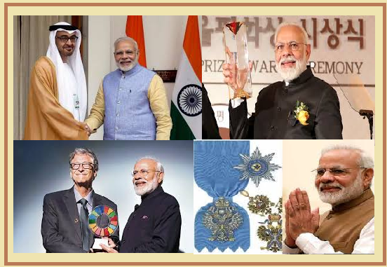 जानें भारत के प्रधानमंत्री नरेंद्र मोदी को किन-किन पुरस्कारों और सम्मान से नवाजा गया?
