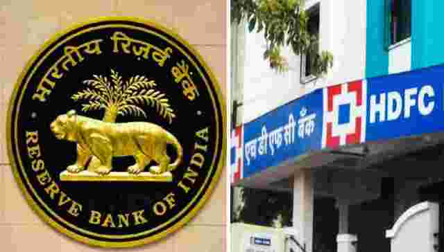 डिजिटल लॉन्च रोकने के लिए RBI ने HDFC बैंक को दिया नए क्रेडिट कार्ड बेचने से रोकने का निर्देश