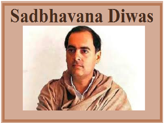 Sadbhavana Diwas 2020, 76th Birth Anniversary Of Rajiv Gandhi: All You ...