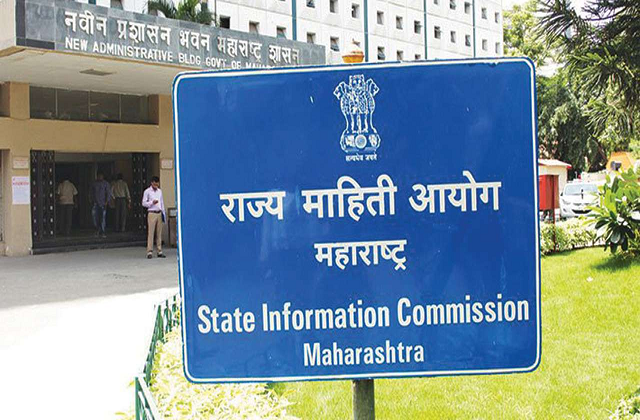 State Information Commission: Maharashtra