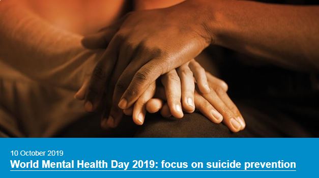World Mental Health Day 2019: जाने कब, क्यों और कैसे मनाया जाता है विश्व मानसिक स्वास्थ्य दिवस?