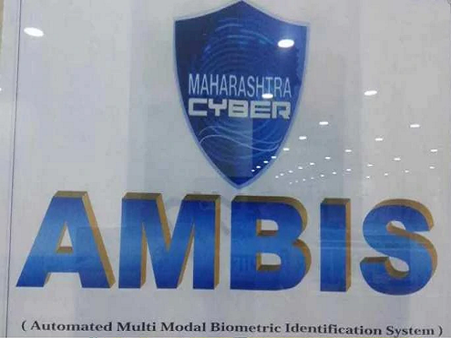 "AMBIS" सिस्टम क्या है और यह अपराधियों को पकड़ने में कैसे मदद करेगा?