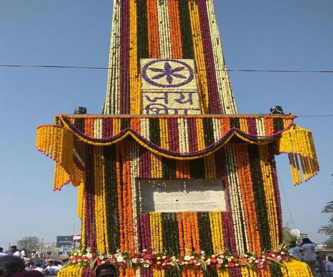 Victory Pillar at Koregaon