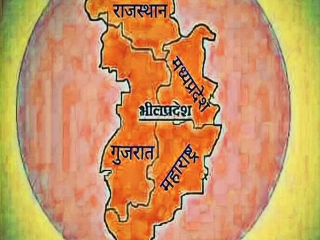 भारत में भील राज्य की मांग कहाँ और किसके द्वारा की जा रही है?