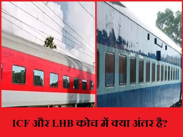 ICF and LHB coaches