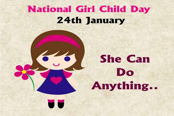 National girl child day 2020 in Hindi