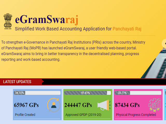 E-Gram Swaraj Portal