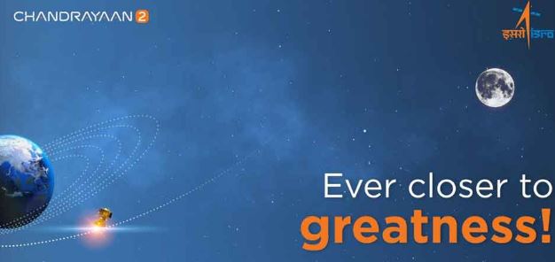 Chandrayaan-2 successfully enters Lunar Transfer Trajectory