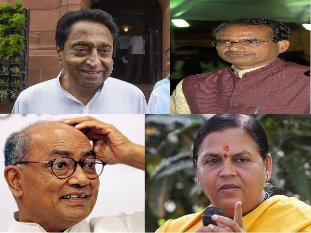 मध्य प्रदेश के मुख्यमंत्रियों की सूची