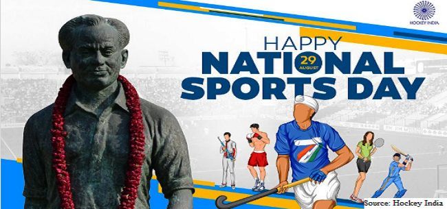 National Sports Day 29 August: भारत में खेलों को बढ़ावा देने हेतु सरकारी योजनाओं की सूची