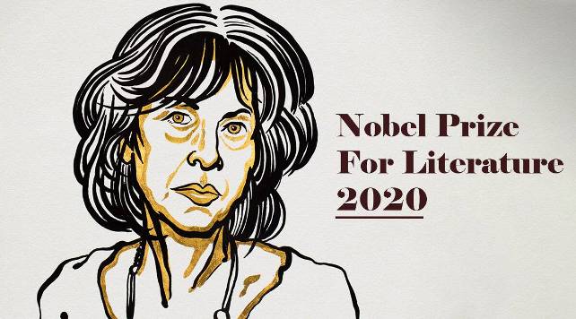 Nobel Prize 2020: अमेरिका की लुईस ग्लूक को मिला साहित्य का नोबेल पुरस्कार