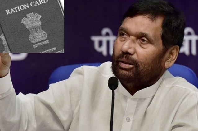 वन नेशन, वन राशन कार्ड योजना 01 जून से देश भर में होगा लागू, जानिए क्या है इसके फायदे