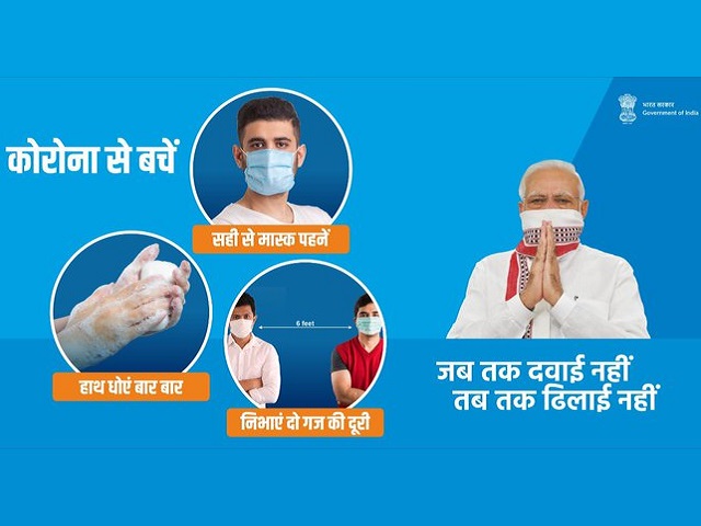 PM Narendra Modi launches Jan Andolan campaign for COVID-19 Appropriate Behaviour