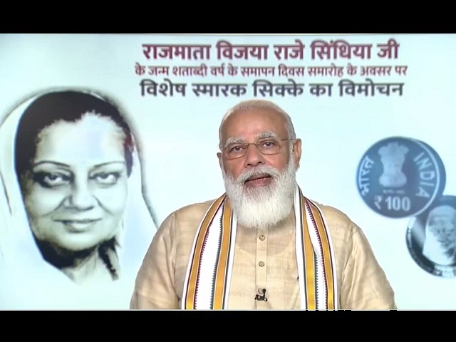 PM Narendra Modi releases Rs 100 coin to commemorate 100th birth anniversary of Vijaya Raje Scindia