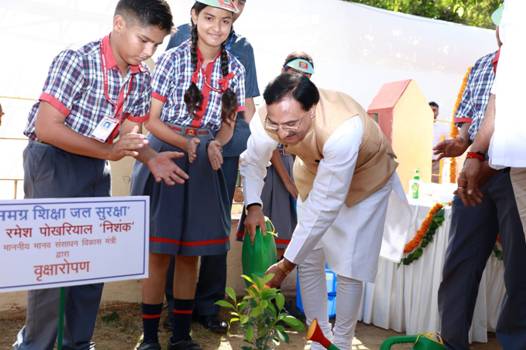 केन्द्रीय मानव संसाधन मंत्री ने ‘समग्र शिक्षा-जल सुरक्षा’ अभियान का शुभारंभ किया