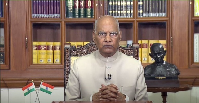 74वें स्वतंत्रता दिवस की पूर्व संध्या पर राष्ट्रपति रामनाथ कोविंद का देश के नाम संबोधन