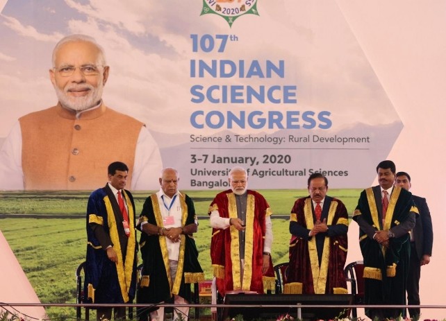 प्रधानमंत्री मोदी ने भारतीय विज्ञान कांग्रेस के 107वें सत्र का किया उद्घाटन