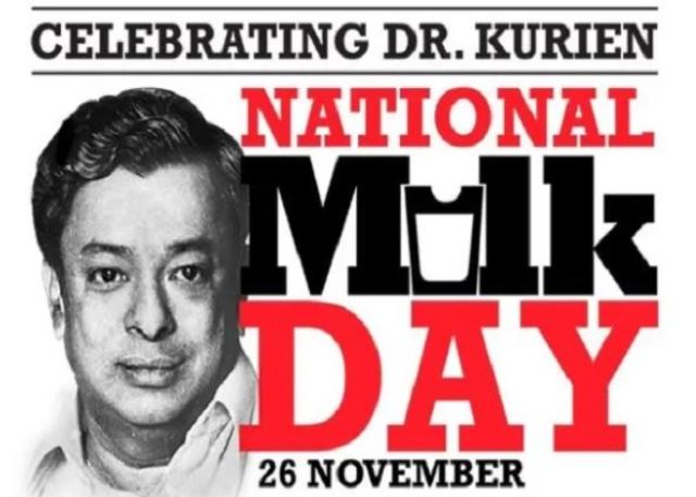 National Milk Day 2019: जानिए राष्ट्रीय दुग्ध दिवस के बारे में सबकुछ