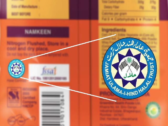 What is 'Halal Certification'? Why companies get their products halal- certified?