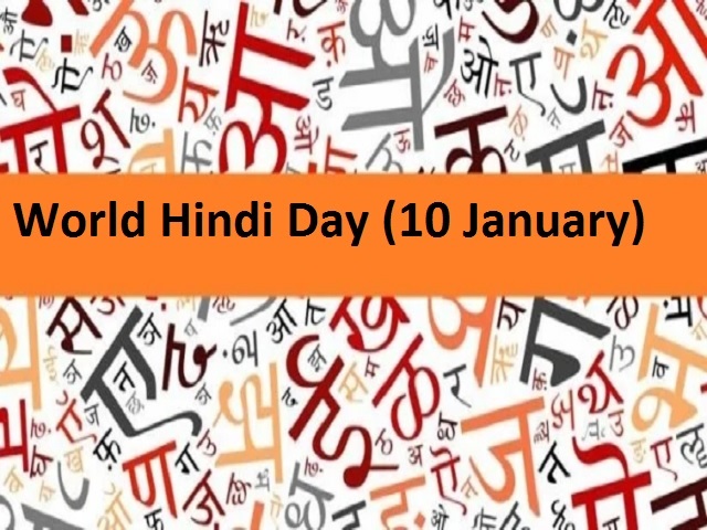 World Hindi Day 2020: All you need to know